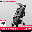 KinderKraft KK口袋推车可坐可躺遛娃神器婴儿礼物轻便折叠高景观溜娃车灰