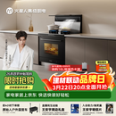 火星人集成灶 ET36BC 25风量/1100Pa 蒸烤消炸 集成灶一体式 天然气左排烟 油烟机 集成灶