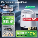 鱼跃医用制氧机吸氧机轻音家用老人5L升级6L升8F-6AW中重度缺氧