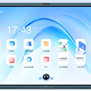 鸿合音视频及会议系统-1