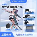 VIRDYN虚拟动力VDSuit full 惯性动捕 具身智能 动作捕捉 动画制作利器 虚拟人驱动 27节点动捕设备(新穿戴 M码)
