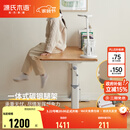 源氏木语实木儿童学习桌小学生家用写字桌现代简约课桌可升降书桌 【2】1.2米儿童升降桌