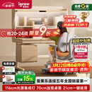 爱果乐咖啡猫2.0儿童学习桌书桌椅套装写字桌专用3-18岁双光源集成护眼