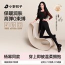 小野和子【杨幂同款】云朵打底裤女秋冬季外穿鲨鱼裤秋裤加绒加厚瑜伽裤