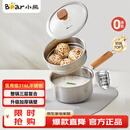 小熊（Bear）奶锅 316L不锈钢婴儿宝宝辅食锅小奶锅加厚汤锅煮面锅带蒸笼18cm