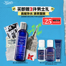 科颜氏（Kiehl's）男士活力爽肤水250ml 保湿舒缓护肤品礼盒 