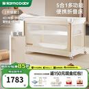 karmababy卡曼婴儿床多功能可移动折叠无缝拼接床摇篮床便携新生儿宝宝床 4D床垫+蚊帐+摇杆+置物篮+尿布台