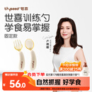 世喜辅食勺婴儿勺子宝宝学吃饭儿童自主进食训练勺PPSU硅胶短柄弯弯勺