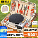 探险者卡式炉户外卡式炉具套装防爆卡磁炉全套带锅烤盘露营野餐烧烤卡斯 【全套装箱】防爆卡式炉烤盘套装