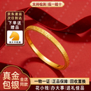匠境古法黄金碎冰冰手镯金包银镯子足金足银实心款9999生日礼物送老婆 【包金重1.5克】总重约20g-宽度4mm 【56圈口】水贝源头-京东空运