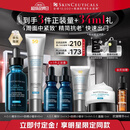 修丽可AGE精华30ml+防晒小银伞40ml 抗老紧致护肤品30%玻色因生日礼物