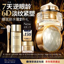 雅诗兰黛白金6D黑钻眼霜15ml淡纹紧致护肤品套装化妆品礼盒生日礼物送女友