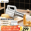 小熊（Bear）面条机家庭用 家用压面机 无线手持座式压面枪 小型电动自动不锈钢压面条机 8种出面模具YMJ-K40G1