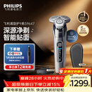 飞利浦电动剃须刀旋护9系经典版 SkinIQ高端智能刮胡刀   生日礼物送男生男友老公父亲