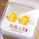 中国黄金（CHINA GOLD）真爱玫瑰18K金耳钉女款直针养耳洞结婚礼物送老婆纪念日女友生日 18K黄金玫瑰花耳钉0.35g/证书礼盒