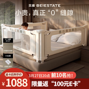 贝易婴儿床围栏宝宝防摔防护栏床边挡板防掉档板免打孔三面1.8×2m