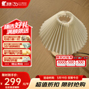 圣象ENF无醛级实木复合地板环保白蜡木星座系列地暖适用 NKB5113F包安装送辅料