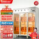 维仕美智能晾鸭柜烤鸭风干柜酒店餐厅烧腊烧鹅风干机烘干商用鸭胚晾胚柜 低温锁鲜】全钢智能连锁6杆三门（防腐防酸+大风扇） 2026年新款