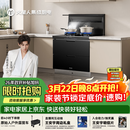 火星人集成灶【氧气系列】ET28BX 集成灶一体式 114L消存容量 天然气左排烟 油烟机 燃气灶 消毒柜集成灶