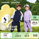 巴拉巴拉童装儿童套装两件套宝宝女童男童2026春装四面弹校园风学生运动装