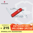 维氏瑞士军刀逍遥派10项多功能刀水果刀折叠刀红色0.6363-012.6