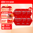 【六盒装】 北京同仁堂安宫牛黄丸3g/盒双天然