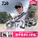 达亿瓦（DAIWA）25新款 STEEZ LTD CT SV TW史帝兹泛用微物水滴轮四弟子 8.5速比 左手型