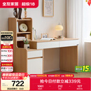 全友家居原木风书桌书架组合一体办公学习电脑收纳桌卧室床头写字桌