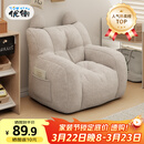 优衡 儿童沙发婴幼儿可爱舒适小沙发宝宝家用懒人沙发儿童座椅LRY-24 米白色【真·升级 TPU棉】可拆洗