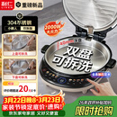 利仁（Liven）【优惠限时半小时】电饼铛小钢人不锈钢0涂层上下盘可拆洗可调火40mm超深2000W双面加热家用电饼档