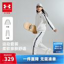 安德玛（Under Armour）儿童套装秋季中性休闲运动男女中大童综训针织立领套装253313802