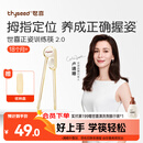 世喜ppsu儿童筷子训练筷1-3-6岁婴幼儿学习筷宝宝虎口练习筷儿童餐具