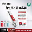 极萌负压水光仪美白抗衰祛黄提亮补水嫩肤亮肤淡化法令纹美容仪胶原炮大排灯原液自打家用院线-全能弹