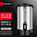 NGNLW电热烧水桶商用开水桶大容量双层不锈钢奶茶保温桶自动加热开水器 12L双层保温304不锈钢加厚