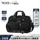 途明（TUMI）FREMONT系列男士办公通勤公文包尼龙电脑包可扩展 礼物