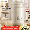 小熊（Bear）可拆洗豆浆机迷你0.6L轻巧容量1-3人用破壁机免滤快豆浆一键清洗小型家用多功能辅食机料理机P05Z6