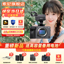 索尼（SONY）ILME-FX3A摄像机 4K高清全画幅电影机摄影机 fx3视频旅游婚庆 便携式直播设备 高端直播一体机 FX3A单机身【无镜头】 官方标配【套餐更划算】