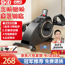 适康达康复训练脚踏车老人中风偏瘫腿部训练器脑梗上下肢电动康复仪器材 【专业低速起步】主被动康复机+手套+防滑垫