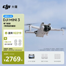 大疆 DJI Mini 3 畅飞套装（带屏遥控器版）优选迷你航拍机 智能高清拍摄小型遥控 轻型无人机