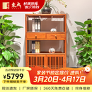 东成红木家具缅甸花梨（学名：大果紫檀）书架全实木新中式简约书房书柜置物架轻奢茶叶展示柜 810*360*1460mm书架