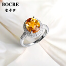 宝卡伊天然黄水晶戒指女925银镶高品金橘色戴妃款水晶戒指 3克拉气质戴妃款