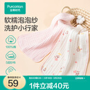 全棉时代婴儿口水巾抗菌款五层一体式纯棉纱布可水洗口水兜宝宝吃饭围兜 【礼盒款 抗菌方巾2条装】浅夏 | 30×50cm