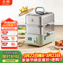 北鼎（Buydeem）电蒸锅蒸锅多功能锅蒸炖煮一体双层定时保温家用大容量二层婴儿适用自动免看火 厨房好物G5541