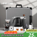 MHW-3BOMBER轰炸机[礼物]B3战术箱手冲咖啡壶套装礼盒露营便携式咖啡磨豆机