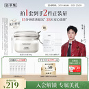 佰草集大白泥面膜500g美白清洁泥膜补水淡斑改善暗沉提亮送女友生日礼物