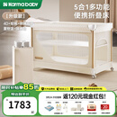 karmababy卡曼婴儿床多功能可移动折叠无缝拼接床摇篮床便携新生儿宝宝床 4D床垫+蚊帐+摇杆+置物篮+尿布台