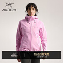 ARC'TERYX始祖鸟 BETA SL JACKET GORE-TEX 防水 女子 硬壳夹克 PINEBERRY/潮汐粉 M