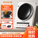 九阳（Joyoung）电磁炉凹面电磁炉电磁灶电陶炉家用3500W大功率猛火多功能电池炉深凹弧面凹灶N3501【赠专用铁锅】