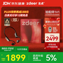 左点zdeer【骨传导助听器4代air】中老年人耳聋轻中度听损不入耳G4109