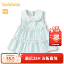 巴拉巴拉宝宝连衣裙婴儿裙子儿童公主裙女童夏装甜美气质清爽时尚 粉蓝80086 90